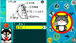 ネットちゃれんじ